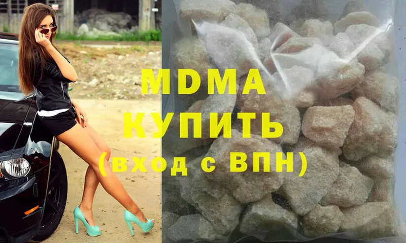 MDMA кристаллы Алатырь